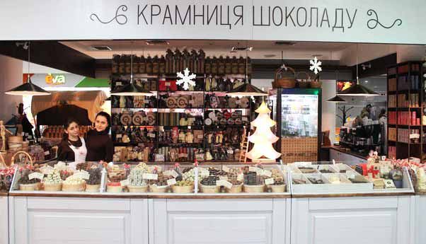 Кафе Львовская мастерская шоколада | просп. Дмитра Яворницького, 55