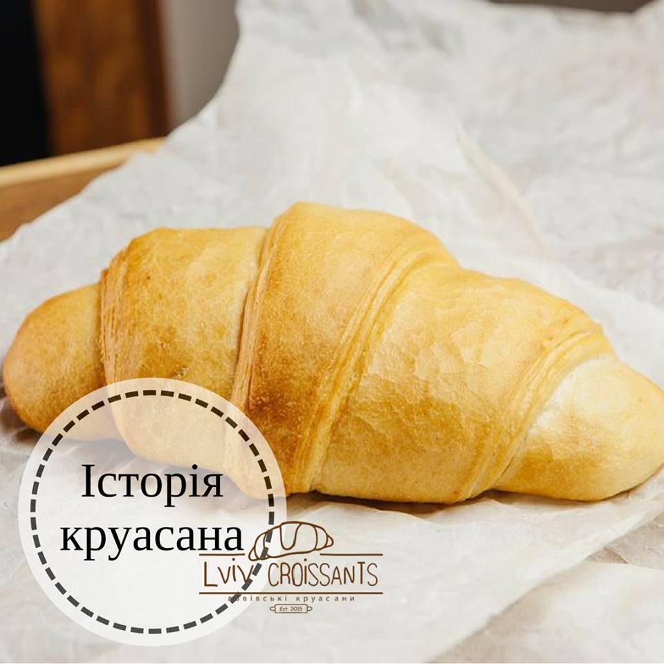 Café Lvovskye Kruasany | Lviv
