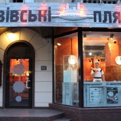 Кафе Львовские пляцки | просп. Дмитра Яворницького, 46