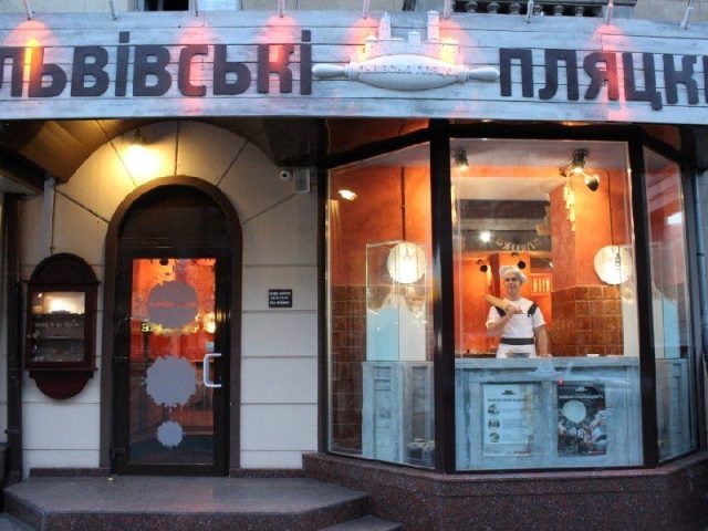 Кафе Львовские пляцки | просп. Дмитра Яворницького, 46