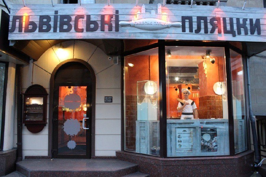 Кафе Львовские пляцки | просп. Дмитра Яворницького, 46
