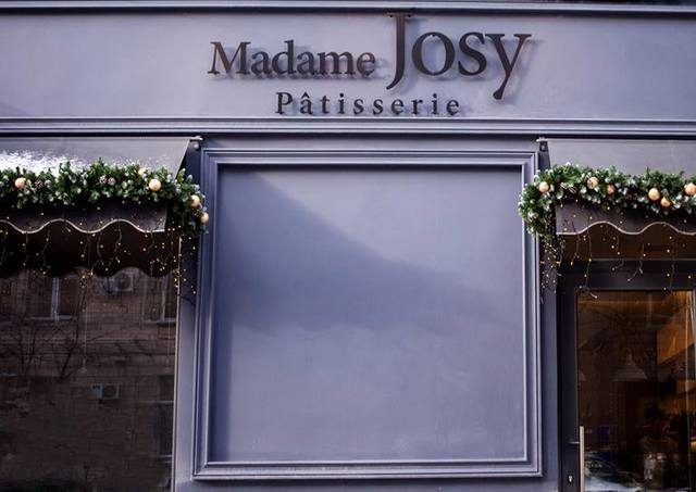 Кафе Madame Josy | ул. Бориса Гринченко, 4