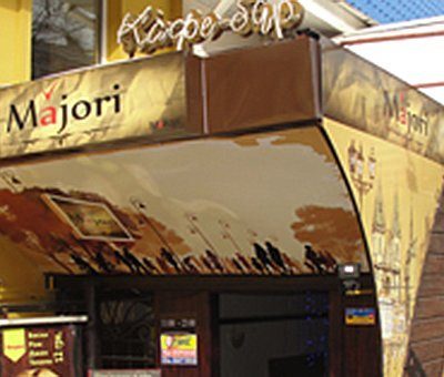 Кафе Majori | ул. Королевы Елизаветы II, 18