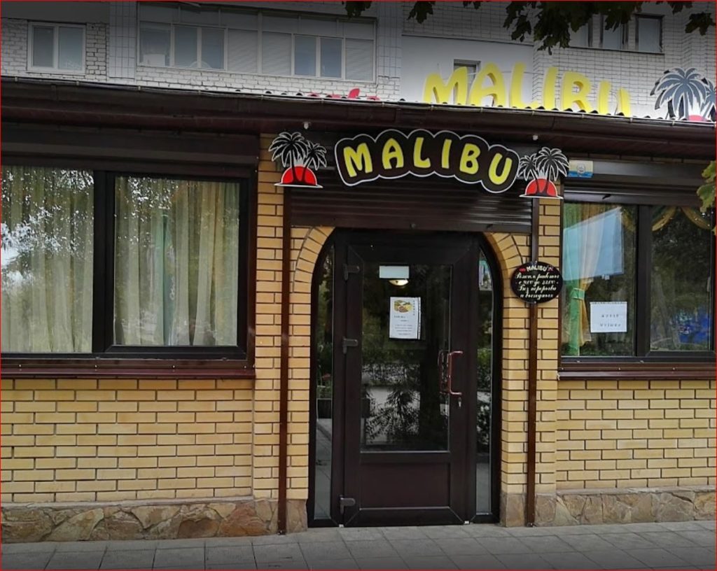 Café Malybu | Kharkiv