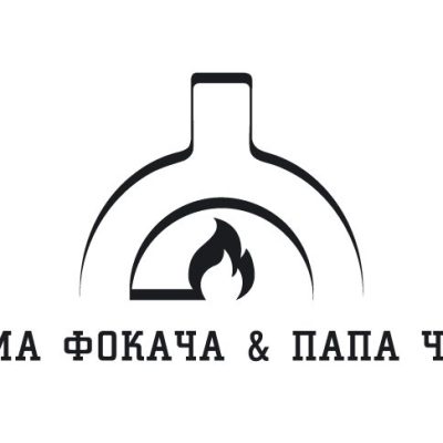 Кафе Мама Фокача & Папа Чача | вул. Хорива, 1/2-Е