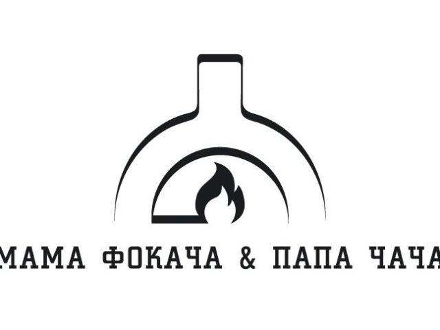 Кафе Мама Фокача & Папа Чача | вул. Хорива, 1/2-Е