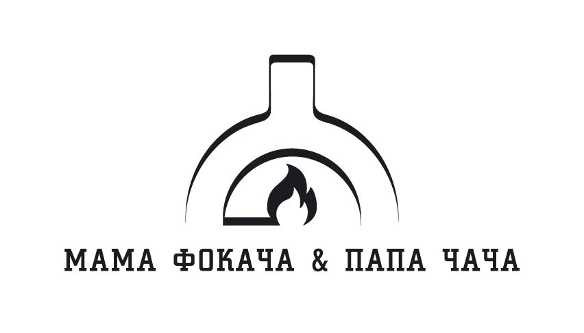 Кафе Мама Фокача & Папа Чача | вул. Хорива, 1/2-Е