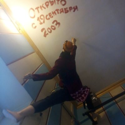 Кафе Мана-Мана | вул. Павла Зеленого, 13