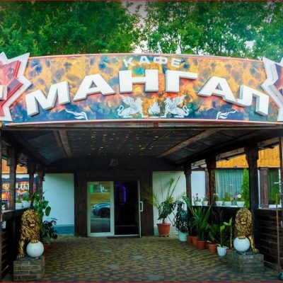 Кафе Мангал | вул. Шевченка