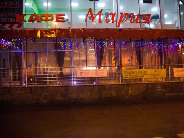Кафе Мария | Полтавський Шлях вул., 79