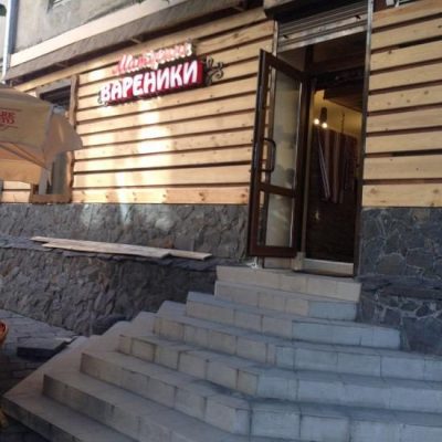 Ресторан Матусині вареники | вул. Миколи Лисенка, 11