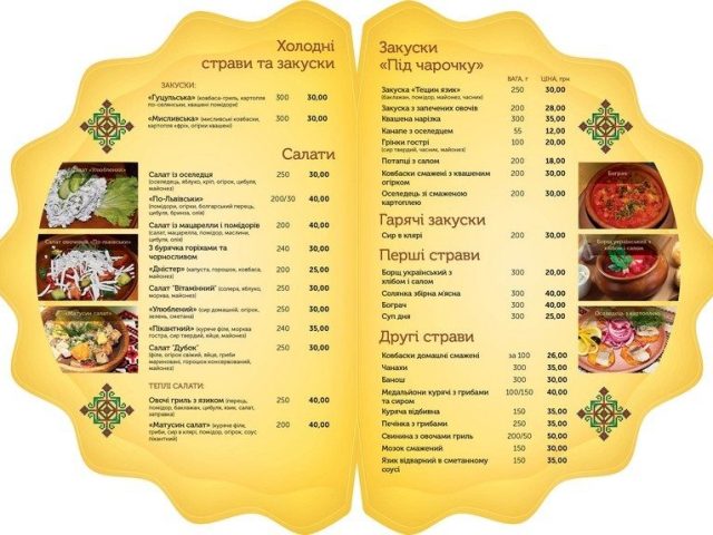 Ресторан Матусині вареники | вул. Миколи Лисенка, 11 — фото 4