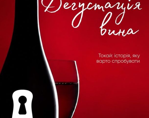 Кафе Мазох-кафе | Сербська вул., 7