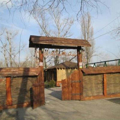 Кафе Мечта | Днепр