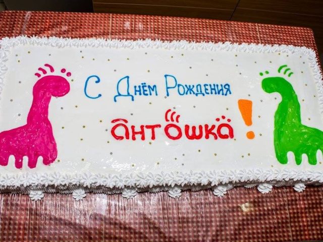 Кафе Мега-Антошка | просп. Науки, 9/8