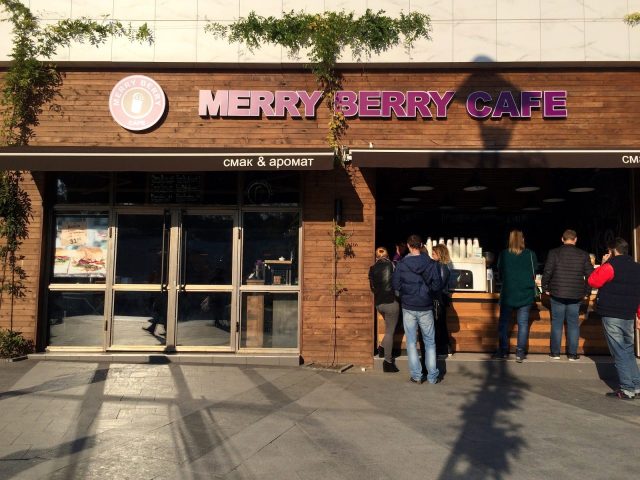Кафе Merry Berry | Генуезька вул.