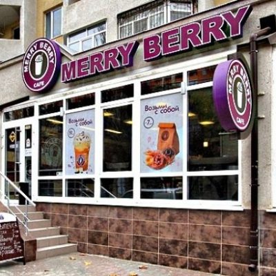 Кафе Merry Berry | Кримська вул.