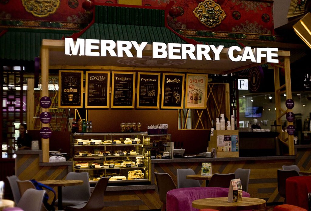 Кафе Merry Berry | Оболонський просп., 1-Б