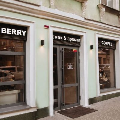Кафе Merry Berry | вул. Безкаравайного