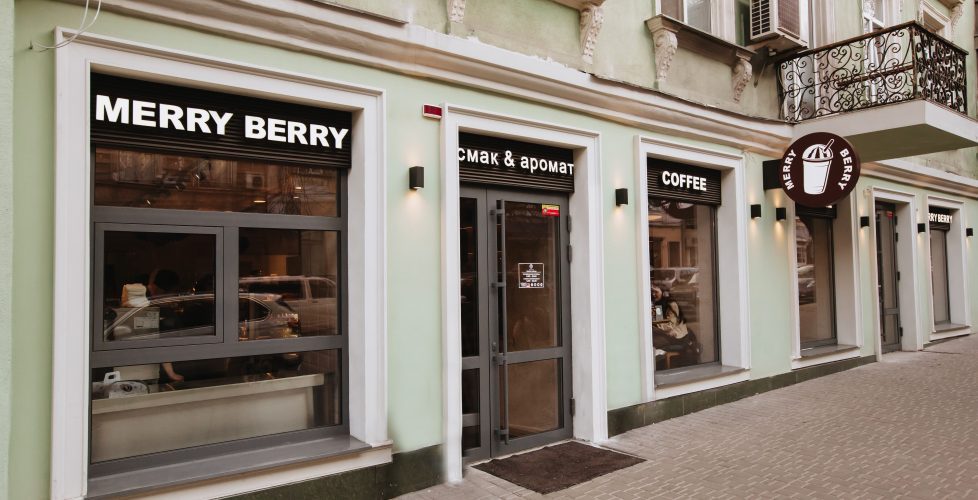 Café Merry Berry | Odesa