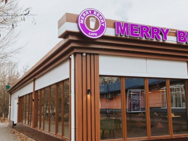 Кафе Merry Berry | Европейская ул., 1