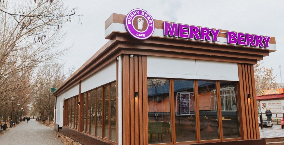 Кафе Merry Berry | Європейська вул., 1