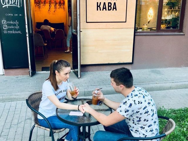 Café Mezhdu namy kofe | Kyiv