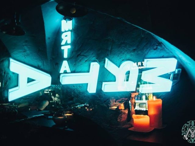Café Miata Lounge | Odesa
