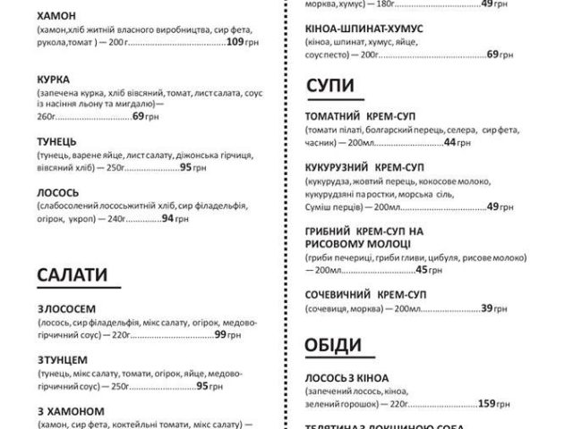 Café Mira cafe | Kyiv