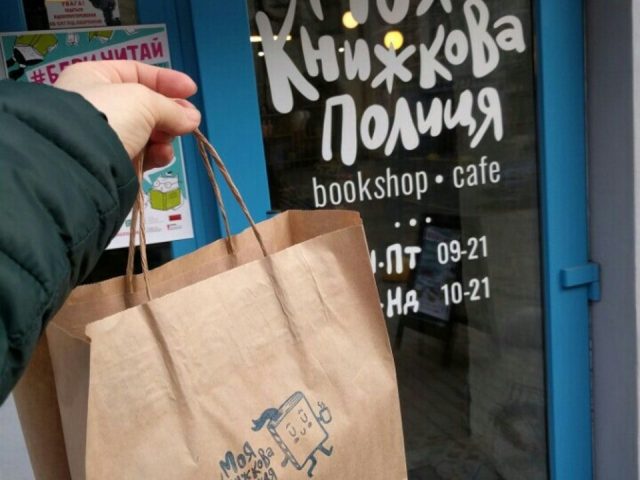 Кафе МоЯ Книжная полка | вул. Євгена Чикаленка, 7