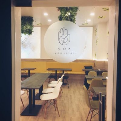 Café Mokh | Kyiv