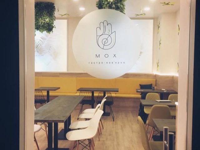 Кафе МОХ | Братиславська вул., 3