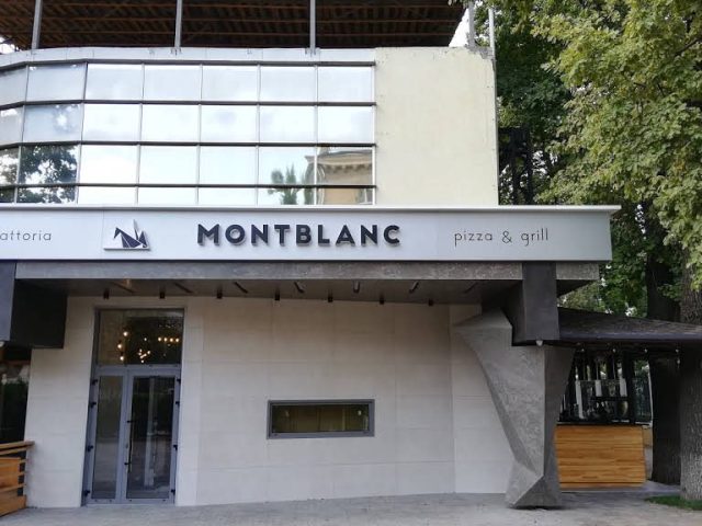 Кафе Mont Blanc | Сумська вул., 81
