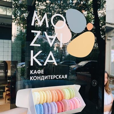 Кафе Mozaika | вул. Богдана Ступки, 2