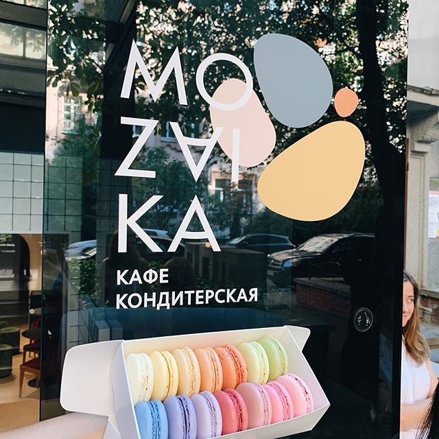 Кафе Mozaika | вул. Богдана Ступки, 2