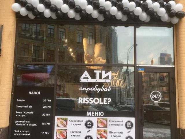 Кафе Mr. Butcher | вул. Хрещатик, 29