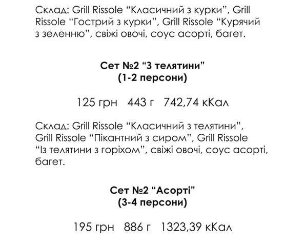 Кафе Mr. Butcher | вул. Хрещатик, 29