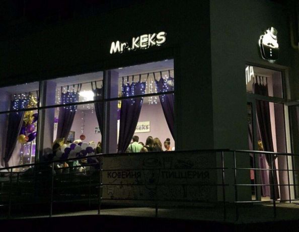 Кафе Mr.KEKS | просп. Архітектора Альошина, 5
