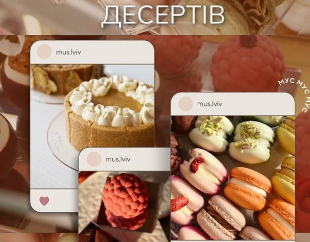 Кафе МУС | ул. Малоголосковская, 45