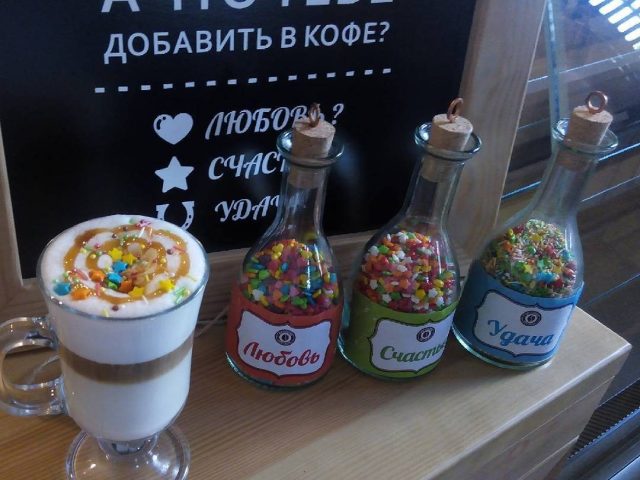 Кафе MY COFFEE | ул. Академика Павлова
