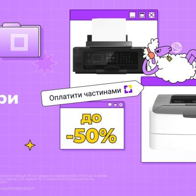 Кафе Микс | Партизанська вул., 45
