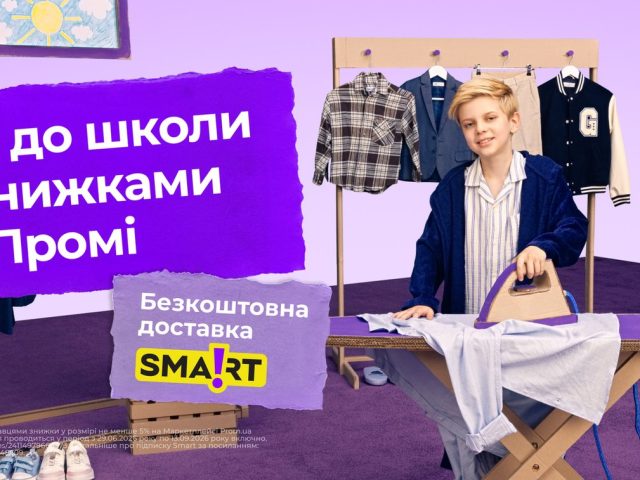 Кафе Микс | Партизанська вул., 45