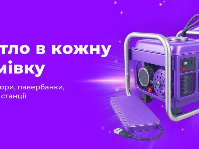 Кафе Микс | Партизанська вул., 45
