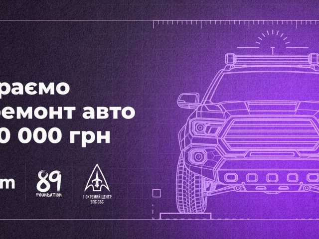 Кафе Микс | Партизанська вул., 45