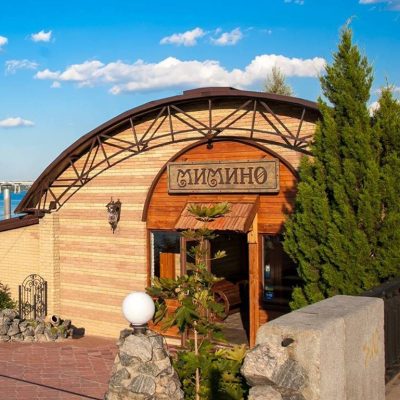Cafe Mimino | Sicheslavska Emb, 17-M