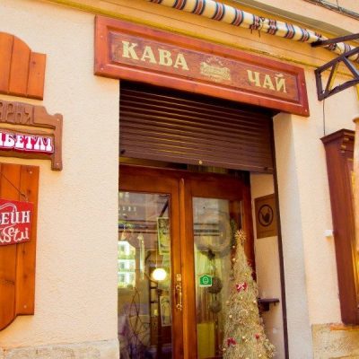Кафе На Бамбетли | пл. Рынок, 29