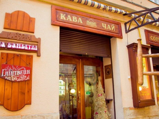 Кафе На Бамбетли | пл. Рынок, 29