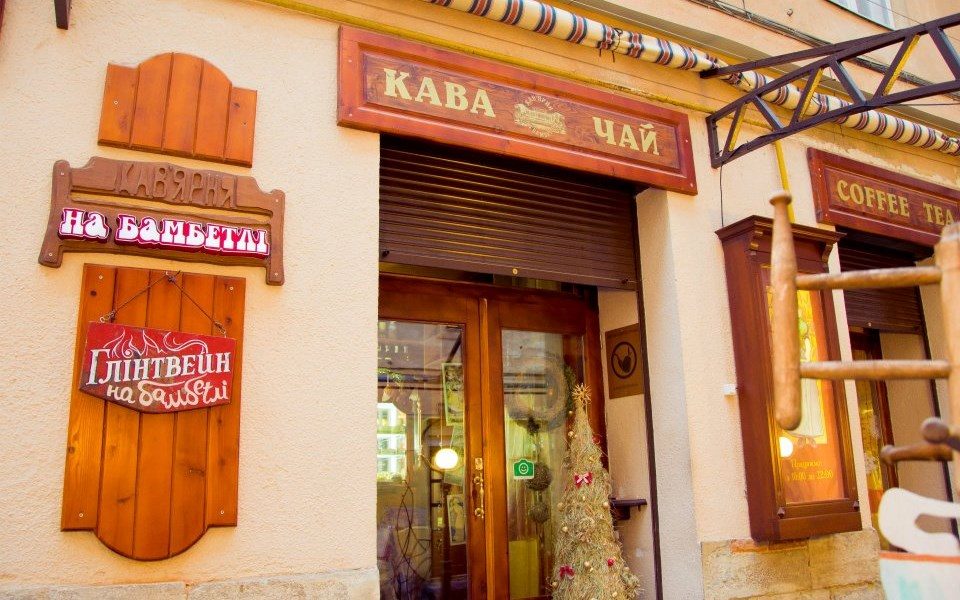 Cafe Na Bambetli | Rynok Sq, 29