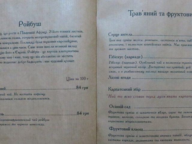 Кафе На Бамбетли | пл. Рынок, 29