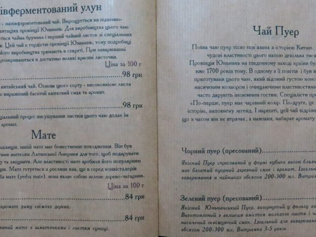Кафе На Бамбетли | пл. Рынок, 29